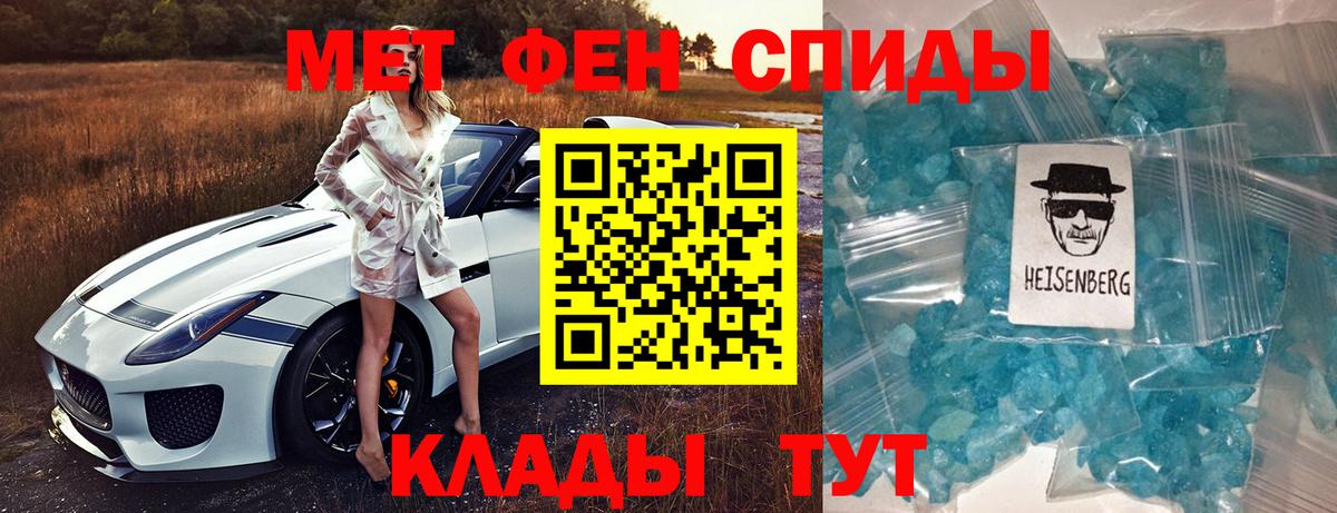 Узловая  Amphetamine VHQ  АМФ  АМФЕТАМИН  Вход с VPN 