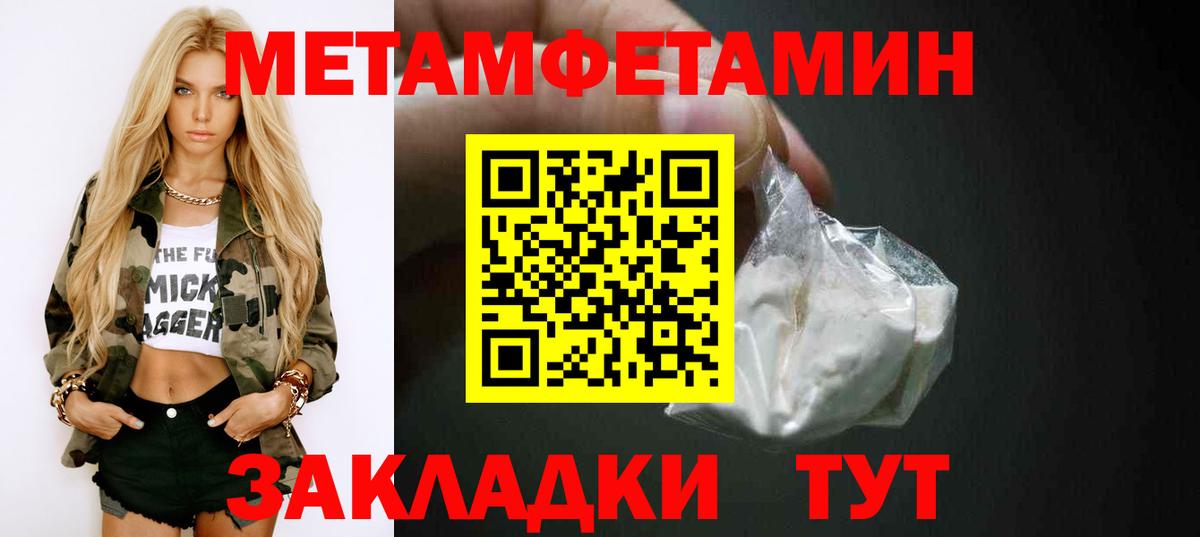 АМФЕТАМИН 98% Узловая