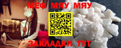 прущие крисы Пенза