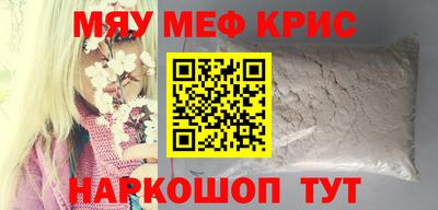 прущие крисы Пенза