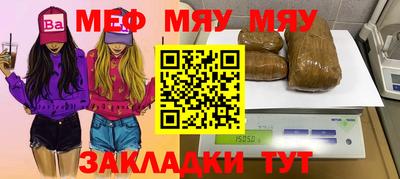 прущие крисы Пенза