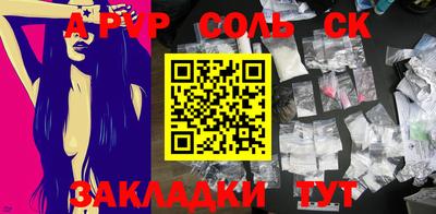 МДПВ Партизанск