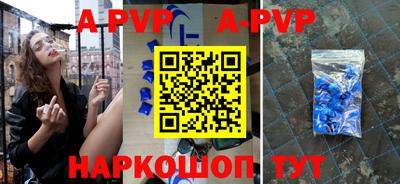 соль курить ск Первоуральск
