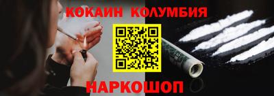 соль курить ск Первоуральск