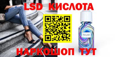 соль курить ск Первоуральск