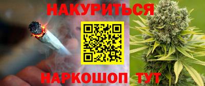 соль курить ск Первоуральск
