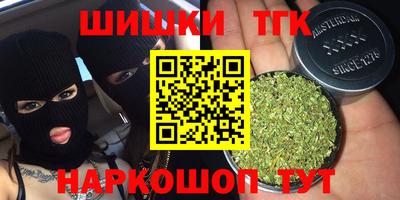 прущие крисы Пенза