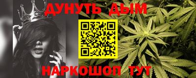соль курить ск Первоуральск