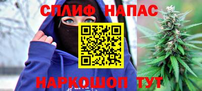 соль курить ск Первоуральск