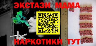 прущие крисы Пенза