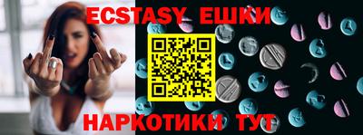 прущие крисы Пенза