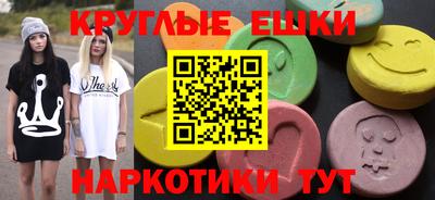 прущие крисы Пенза