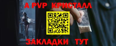 МДПВ Партизанск