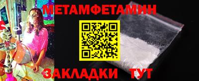 прущие крисы Пенза