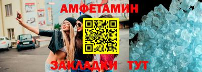 соль курить ск Первоуральск