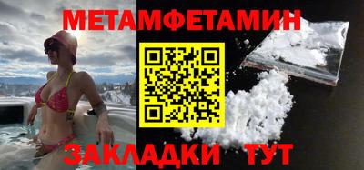 соль курить ск Первоуральск
