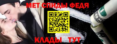МДПВ Партизанск