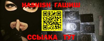 прущие крисы Пенза