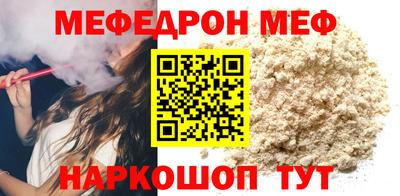 МДПВ Партизанск