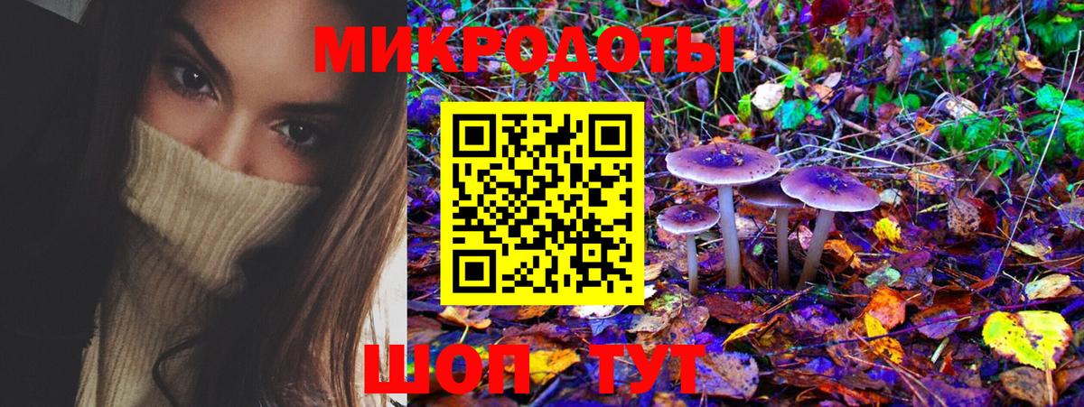 Узловая  магазин  наркотиков  Вход с VPN  Псилоцибиновые грибы мицелий  Галлюциногенные грибы Magic Shrooms 