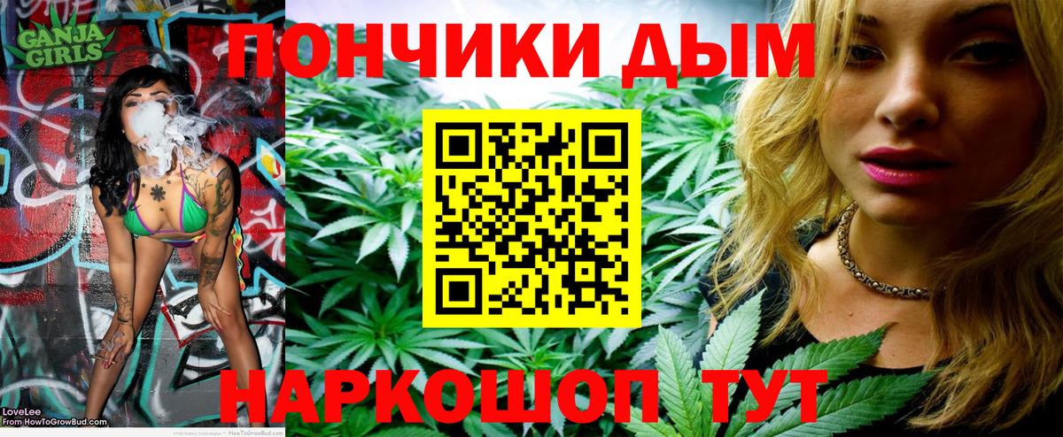 Шишки марихуана ГИДРОПОН Узловая